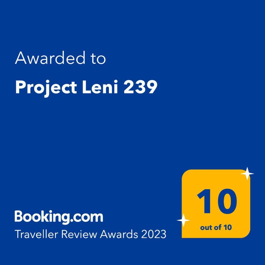 Апартаменты Project Leni 239 Салоники Экстерьер фото